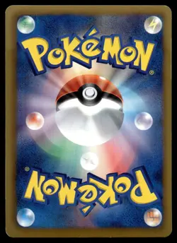 Japanese - Promo - Skarmory - 177/BW-P - Holo - Pokemon Card - Image 2