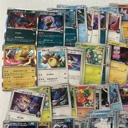 Pokemon Glory of Team Rocket Bulk Common Uncommon Holo Bundle SV10 Japanese Card - Image 2
