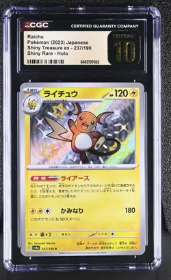 2023 POKEMON JAPANESE SHINY TREASURE EX RAICHU SHINY RARE HOLO 237/190 CGC 10 - Image 1