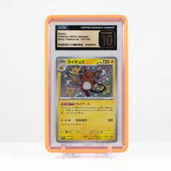 Pokemon 2023 Raichu Shiny treasure ex 237/190 Japanese CGC Pristine 10 - Image 1