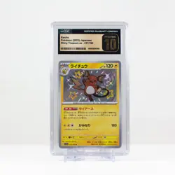 Pokemon 2023 Raichu Shiny treasure ex 237/190 Japanese CGC Pristine 10 - Image 2