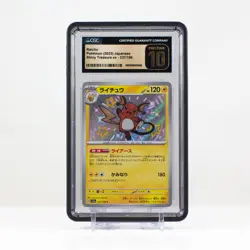 Pokemon 2023 Raichu Shiny treasure ex 237/190 Japanese CGC Pristine 10 - Image 1