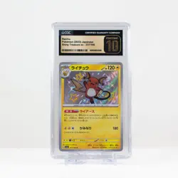 Pokemon 2023 Raichu Shiny treasure ex 237/190 Japanese CGC Pristine 10 - Image 2