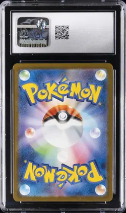 2025 POKEMON MEGA BRAVE - ART RARE - HOLO - JPN BULBASAUR CGC 10 GEM MINT - Image 2