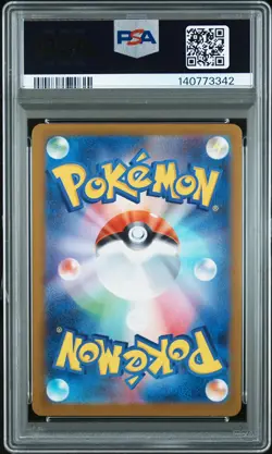 2025 POKEMON JPN M1L-MEGA BRAVE ART RARE #064 BULBASAUR PSA 9 - Image 2