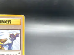 Misty's Tears Gym Heroes Trainer Moderately Played Japanese Pokemon Card #71 - Image 3