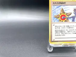 Misty's Tears Gym Heroes Trainer Moderately Played Japanese Pokemon Card #71 - Image 5