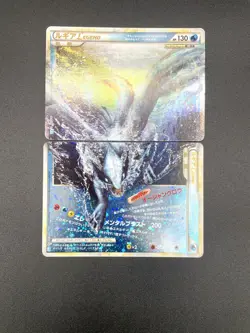 Lugia LEGEND HeartGold & SoulSilver 029/070 030/070 MP Japanese Pokemon Card #17 - Image 1