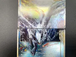 Lugia LEGEND HeartGold & SoulSilver 029/070 030/070 MP Japanese Pokemon Card #17 - Image 5