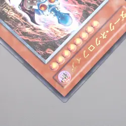 Yu-Gi-Oh Dark Necrofear LN-14 Ultimate Rare Relief 2001 NM Japanese s273 - Image 3
