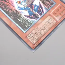 Yu-Gi-Oh Dark Necrofear LN-14 Ultimate Rare Relief 2001 NM Japanese s273 - Image 5