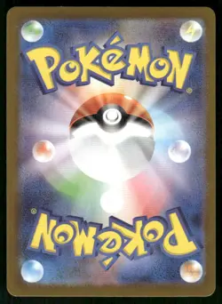 Pokemon Cards Gastly 046/172 VSTAR Universe Japanese NM - Image 2