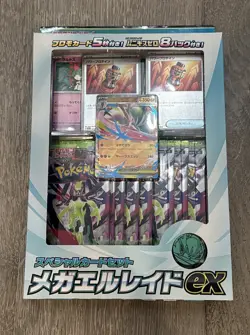 Pokemon Special Card Set MEGA Gallade ex Munikis Nihil Zero M3 Japan Exclusive - Image 1