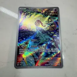 Scream Tail 071/066 SV4K Ancient Roar korean Pokemon Card - NM/M - Image 3