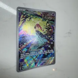 Scream Tail 071/066 SV4K Ancient Roar korean Pokemon Card - NM/M - Image 5