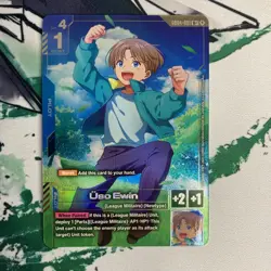 Gundam Card Game Phantom Aria Uso Ewin GD04-081 R+ Rare+ Alternate Alt Art NM - Image 1