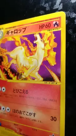 Rapidash Pokemon Card Japanese Nintendo Game No.082 011/P Rare CoroCoro Promo - Image 5