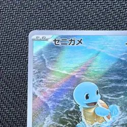 Pokemon Squirtle Art Rare 170/165 sv2a 151 Japanese Holo Card 2023 - Image 2