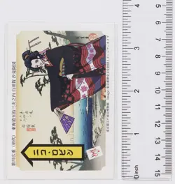 Nico Robin (Shirasuka, The Shiomi Hills) - One Piece NAGATANIEN collab Card - Image 2