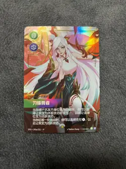 Riftbound 1x Chinese 2026 Lunar New Year Irelia SFD 195a/221 Promo Card - Image 1