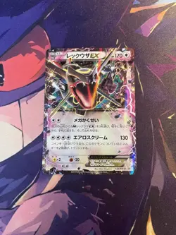2015 Pokemon Rayquaza EX 122/XY-P Emerald Break Campaign Japanese - Image 1