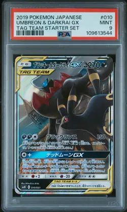 PSA 9 Umbreon & Darkrai GX 010 Pokemon Tag Team Starter Set Japanisch 2019 - Image 1