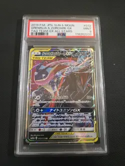 PSA 9 Greninja & Zoroark GX 072 Pokemon Sonne Mond Tag Team Alle Stars Japanese - Image 1