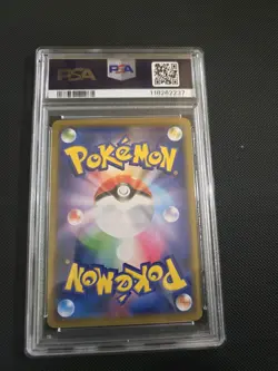 PSA 9 Greninja & Zoroark GX 072 Pokemon Sonne Mond Tag Team Alle Stars Japanese - Image 2