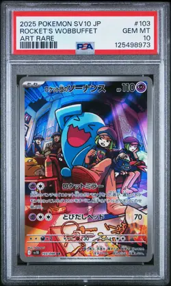 WOBBUFFET #103 Team Rocket Art Rare Pokemon Japanese Gem Mint PSA 10 - Image 1