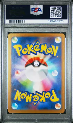 WOBBUFFET #103 Team Rocket Art Rare Pokemon Japanese Gem Mint PSA 10 - Image 2