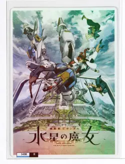 Mobile Suit Gundam: The Witch from Mercury Foil Card No.3-030 R Made in Japan - Image 1