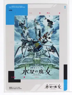 Mobile Suit Gundam: The Witch from Mercury Foil Card No.3-030 R Made in Japan - Image 2