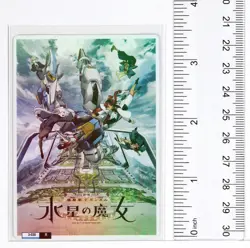 Mobile Suit Gundam: The Witch from Mercury Foil Card No.3-030 R Made in Japan - Image 3