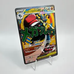 Pokemon Mega Lucario ex MEP 033 Black Star Promo Mega Evolution Holo TCG Card - Image 2