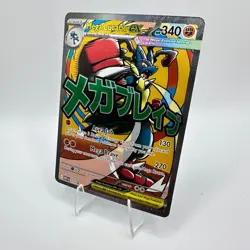 Pokemon Mega Lucario ex MEP 033 Black Star Promo Mega Evolution Holo TCG Card - Image 3