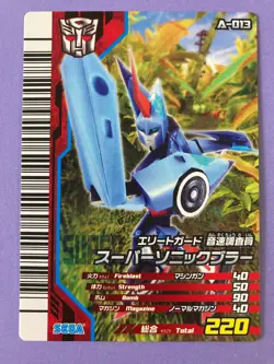 Blurr Transformers Animated the Shooting A-013 Trading Card Game Japan - Image 1