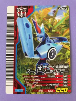 Blurr Transformers Animated the Shooting A-013 Trading Card Game Japan - Image 2