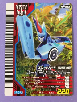 Blurr Transformers Animated the Shooting A-013 Trading Card Game Japan - Image 3