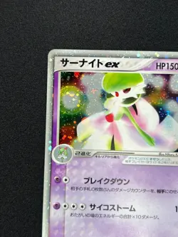 [NM] Gardevoir EX Pokemon Card Japanese 028/053 Miracle Of The Desert Holo RB37 - Image 4