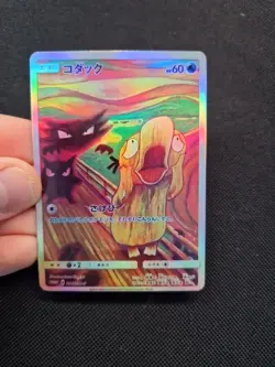 Pokemon Psyduck Holo Munch Scream Style Art Card Japanese Promo Display - Image 1
