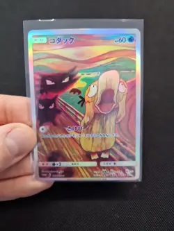 Pokemon Psyduck Holo Munch Scream Style Art Card Japanese Promo Display - Image 2