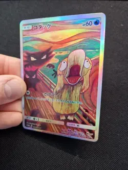 Pokemon Psyduck Holo Munch Scream Style Art Card Japanese Promo Display - Image 4
