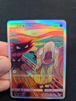 Pokemon Psyduck Holo Munch Scream Style Art Card Japanese Promo Display - Image 5
