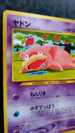 Slowpoke Pokemon Card Japanese Nintendo Game Rare No. 079 - Image 2