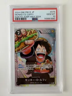 PSA 10 Monkey D Luffy P-075 Saikyo Jump promo One Piece Card Japanese 2024 - Image 1