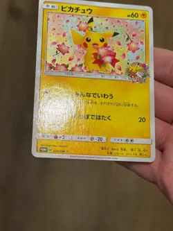 [US Seller] Japanese Pikachu 224/SM-P Pokemon Center 20th Anniversary Promo - Image 5