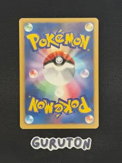 [US Seller] Pokemon Japanese Psyduck 167/BW-P Gym Challenge Promo 2012 - Image 2