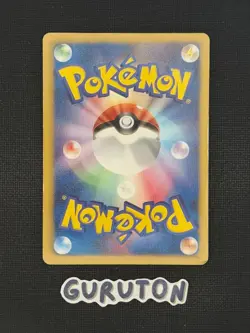 [HP][US Seller] Japanese Pokemon Enterprise 099/093 EBB 1ST ED Battle Boost 2013 - Image 2
