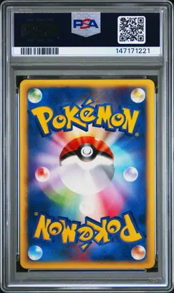 2001 POKEMON JPN EXPEDITION 1ST EDITION #108 BLASTOISE-HOLO PSA 8 - Image 2