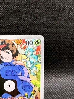 Erika's Tangela 218/217 Illustration Rare ME: Ascended Heroes Pokemon Holo NM/M - Image 3